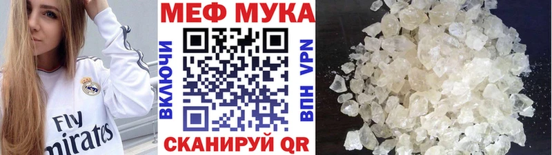 Купить ГАШ  Каннабис  Героин  МЕФ  APVP  Амфетамин  Пересвет