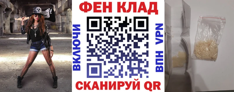 АМФЕТАМИН 98% Купить Пересвет