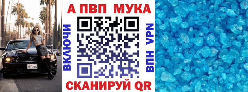 Alpha PVP Crystall  Купить  Пересвет 