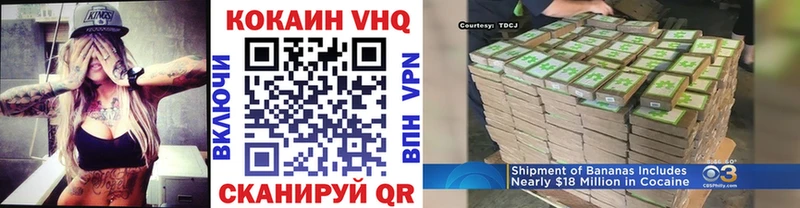 Cocaine Боливия  Купить закладки  Пересвет 