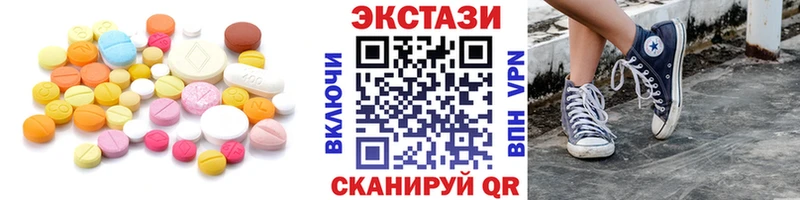 ЭКСТАЗИ таблы Пересвет