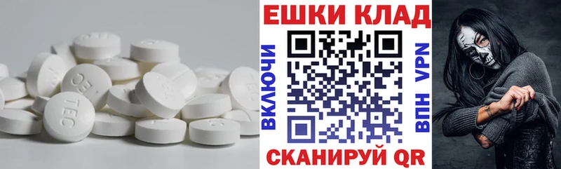 Ecstasy DUBAI Купить где Пересвет
