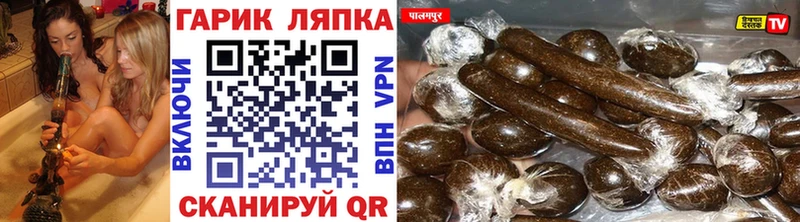 Купить закладки  Пересвет  ГАШ Cannabis 
