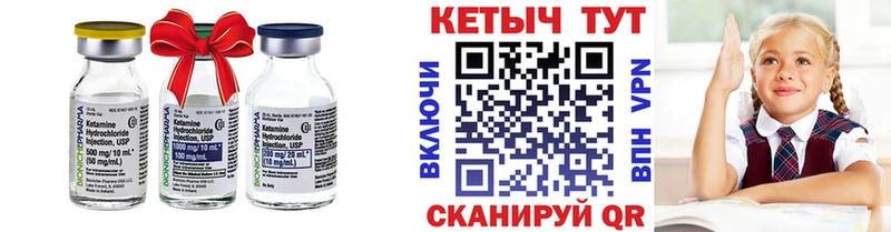 Купить закладки  Пересвет  Кетамин ketamine 