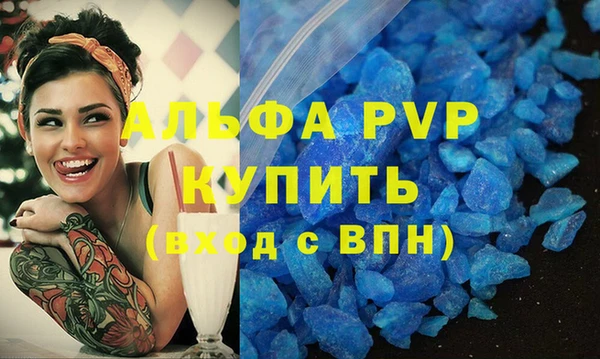бошки Каменногорск