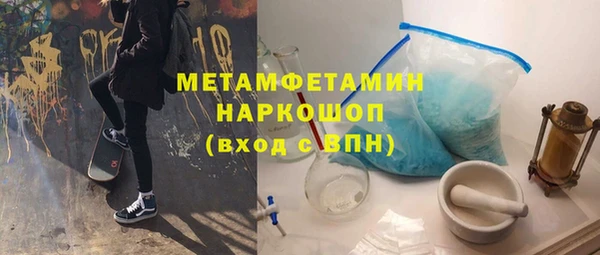 марки nbome Каменка