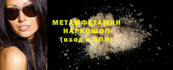 амфетамин Чегем