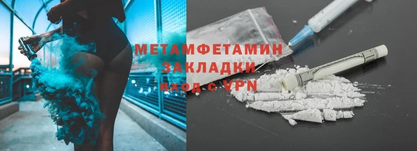 бошки Каменногорск