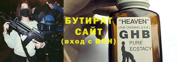 бошки Каменногорск