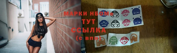 амфетамин Чегем