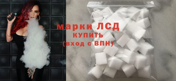 марки nbome Каменка