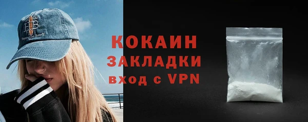 каннабис Касимов