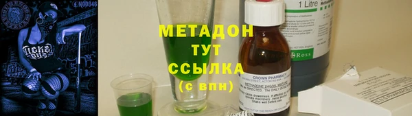 стаф Шали