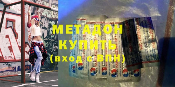 марки nbome Каменка