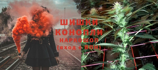 альфа пвп Фурманов