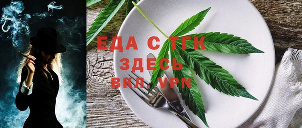 бошки Каменногорск