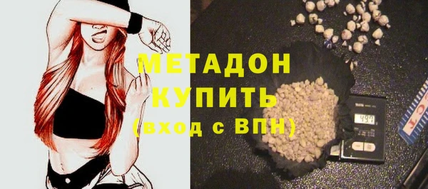 индика Каменск-Шахтинский