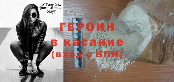 бошки Каменногорск