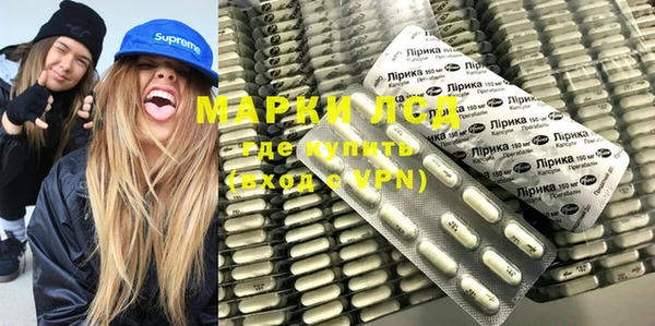 марки nbome Каменка