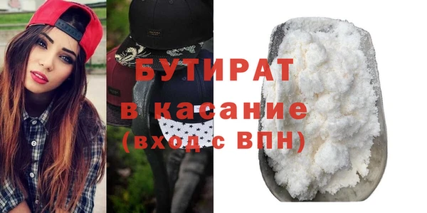 метадон Шарыпово