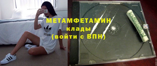 MDMA Чердынь