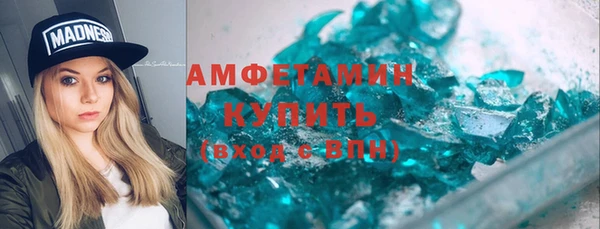 марки nbome Каменка