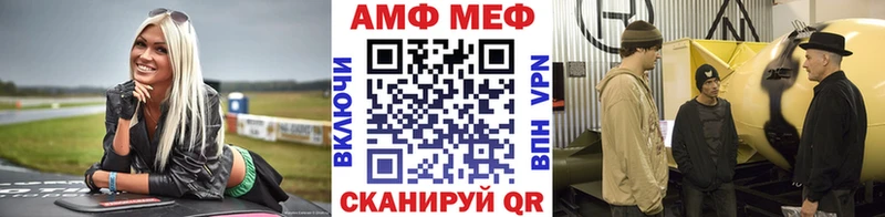 Купить где  Пересвет  Метамфетамин Methamphetamine 