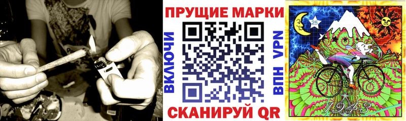 Купить закладки  Пересвет  Наркотические марки 1,5мг 