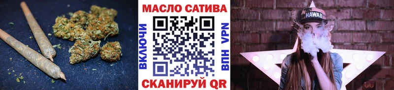 Дистиллят ТГК гашишное масло  Купить  Пересвет 