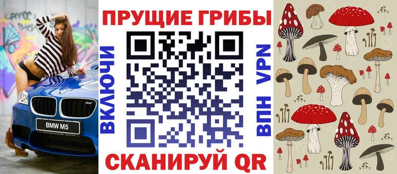 Псилоцибиновые грибы ЛСД  Купить закладки  Пересвет 
